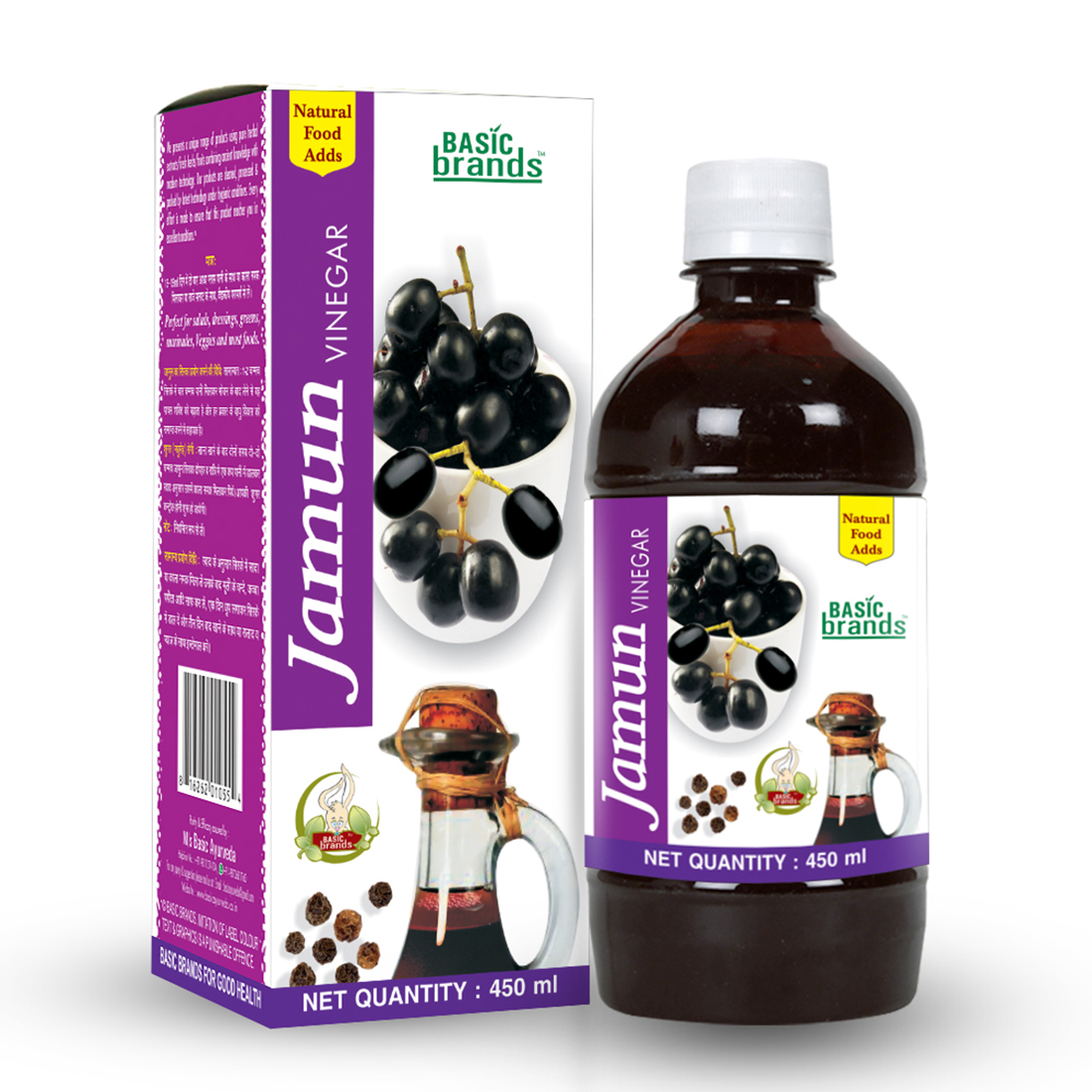 Jamun Vinegar